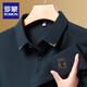 ROMON high-end pure cotton 100% long-sleeved T-shirt for men, middle-aged dad wear, autumn and winter casual lapel bottoming lapel polo shirt Haqing XL 175 recommended 135-150Jin Jin is equal to 0.5 kg