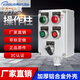 Explosion-proof and anti-corrosion operating column hanging remote local control button box explosion-proof junction box explosion-proof dust-proof distribution box two lights two buttons one switch wall-mounted