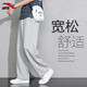 ANTA sweatpants men's autumn and winter new loose straight men's breathable cotton trousers sweatpants youth casual pants men's gray gray regular straight - embroidered logo - zipper pocket M /170 (100-120Jin Jin is equal to 0.5 kg)