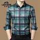 Classic car 100% mulberry silk thin long-sleeved shirt for men and young men casual elastic plaid embroidered non-iron shirt Z9901-Orange [casual drooping feeling does not deform] M 165 Recommended 95-115Jin [Jin equals 0.5 kg]