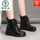 Woodpecker genuine leather women's shoes 2025 winter new Martin boots thick-soled wedge-heeled short boots flat-soled high-heeled single boots women's boots black warm velvet lining 38 standard size