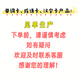 小学汉字卡统编无重复版2983张莱特纳学习卡片盒专用按年级分上下 五年级 674张 年级间有重复
