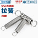 Tianzhuo Hardware 304 stainless steel tension spring tension stretch hook spring oven small tension spring short tension spring spring fully customized mm 1.2-10-50 (5 pieces)
