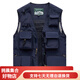 
JP Spring, summer and autumn thin men's vest multi-pocket quick-drying mountaineering photography jacket 9898 9898 gray L (suitable for dark blue S (suitable for 95Jin [Jin equals 0.5 kg]-110Jin [Jin equals 0.5 kg]) Uni-size