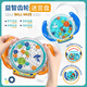Shantoulin Village Children's Brain Thinking Training Toys 8-12 years old 3 to 6 to pass the gaps interactively to train children's concentration Gear Maze Disc-Blue