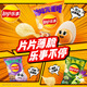 乐事（Lay's）夏季限定原切薯片 浓郁蒜香味 70克