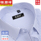 Hengyuanxiang Cotton Summer Free Bügeln für Männer mit kurzem Ärmel Neue Business Traaceless Streifen formelle lässige Baumwoll-Hemd (6621 Modelle) lila breite Streifen 38 (Empfohlen 90-110jin [Jin gleich 0,5 kg]))