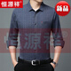 Hengyuanxiang High-End-Langarm-Hemd Herren Frühling und Herbst reines Baumwollplaid-Hemd mittleren Alters im mittleren und heißen Vater mittleren Alters Blau YXL75-1-6626 Langarm-Hemd 3xl 185 [Empfohlen 175-190jin [Jin gleich 0,5 kg] tragen]