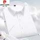 皮尔卡丹（PIERRE CARDIN）高端2025夏季新款棉质男士短袖衬衫青年时尚休闲棉质纯色轻商务衬 DX6621 45