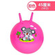 Kindergarten Horn Kick Kick Sensor Entraînement Équipement pour la maison Utilisation des enfants Jump Ball Yoga Jump Ball Sports Pouettes gonflables Corèce de corne + Pompe à pied [Glossy * Massage Surface envoyée au hasard] Couleur de motif aléatoire
