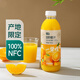 Qixian 100%NFC Jiangxi Gannan navel orange juice 750ml