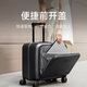 Mijia Xiaomi suitcase 18-inch trolley case for men and women large capacity business travel suitcase front open-cover password box dark gray silver