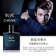Big brand same fragrance Azure Men's Perfume 50ml long-lasting fragrance 72 hours light fragrance woody cologne birthday gift Azure 50ml 2 bottles