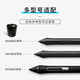 Wacom数位板压感笔座CTL671 672 690 6100影拓Pro PTH451 651 660 【笔座】 0x0cm