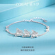 Zokai platinum bracelet PT950 butterfly bracelet simple and versatile Chinese Valentine's Day gift S05242 about 6.06g