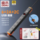 Demu pdu socket USB and PD charging 6-bit 10A overload protection black Fengchun DM-10-XG6-KU2C2 black 1 square meter 1.8 meters