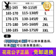 花花公子（PLAYBOY）高端冰丝背心男夏季薄款速干夏天运动健身跑步网红坎肩篮球无袖 NS-581205-白色 XL (130-145斤)