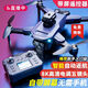 无牌5岁儿童玩具男孩无刷无人机儿童8K高清航拍飞行器折叠入门级遥控飞机男孩玩具 水弹喷射无人机五摄28K-无 双电池送精品收纳包+配件包