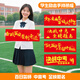 Examen de ingreso de la universidad de la escuela secundaria YIMENG Venning Ven en clase de clase inspiradora atmósfera de decoración de decoración y decoración suministros de mano personalizada Banner horizontal B Banner de mano 7024-Quality College Investimation-Part 4
