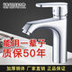 Jiumuwang Family JMOOWO Jiumuwang Full Copper Single Hot and Hot Basin Faucet Bathroom Bathroom Wash Hot and Hot Water Copper 9923