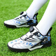 Harrow Little Yellow Duck HAL.Duck Kinderfußballschuhe gebrochene Nägel 06 bis 12 Jahre altes Button Training Jungen und Mädchen mittelgroß 9893 Broken Nails White [Geschenksocken] 28 Innere Länge 17.8