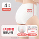 BADIGAO Disposable Underwear Women's High Waist Pregnant Women's C-section Special Cotton Maternal Postpartum Confinement Shorts Daily Disposable XL Size