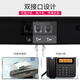 摩托罗拉（Motorola）数字无绳电话机 无线座机 子母机一拖一 办公家用 双免提 大屏背光 语音报号 C2601(黑色)