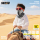 Shizhu Children's Sand Mask Sun Protection Boys Outdoor UV Protection Thin Breathable Neck Guard Integrated Ear Hanging Ice Silk Veil Cashew Flower White