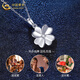 China Gold (CHINA GOLD) PT950 platinum four-leaf clover necklace for women, high-end, light luxury, Valentine's Day birthday gift for girlfriend and wife, platinum four-leaf clover pendant, about 1g, free silver chain