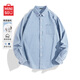名创优品（MINISO）牛仔衬衫男2026新款男士纯棉水洗浅蓝色长袖春秋款薄款百搭外套潮 【100%纯棉】浅蓝 L /175(30天质量问题全额退)
