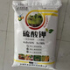 Potassium sulfate agricultural potash fertilizer water-soluble crystal instant foliar fertilizer water-soluble potassium fertilizer for fruit trees and vegetables crystal shape - original packaging shipped 25 kg/original express delivery to villages and towns