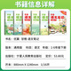 2025 Spring 24 Autumn Gancheng Chinese Notes First Grade Second Grade Third Grade Fourth Grade Fifth Grade Sixth Grade Volume 1 and 2 PEP Class Notes Synchronous Textbook Preview Key Knowledge Explanation 12346 Preview Review Chinese Notes First Grade