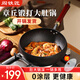 Yan Blacksmith Zhangqiu big belly pot wok iron pot uncoated household cooking pot flat bottom stew pot forged open pot 26cm