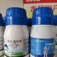 Fuda Little Blue Cap Disease Prevention + Increased Yield of Econazole Fuda Little Blue Hat 5 sets of 5 bottles of water
