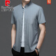 皮尔卡丹（pierre cardin）新中式立领短袖衬衫男士2025夏季薄款冰丝衬衣潮流商务半袖上衣服 6629D白色 L