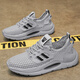 
Remtin men's shoes summer 2024 hollow new mesh casual breathable mesh running trendy shoes lightweight mesh shoes 9901 beige 44