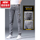 
Lee dprre summer thin jeans men's slim feet men's pants ripped trendy brand elastic slimming 2025 men's long trousers 6636 gray + 306 black 32