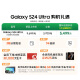 三星Samsung Galaxy S24 Ultra AI手机 第三代骁龙8 游戏手机 2亿像素 拍照手机 12GB+256GB 钛灰