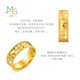 Chow Sang Sang gold ring Liuguang series solid gold inlaid diamond rhombus ring 95921R pricing 11 circles