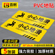 Baige Beware of Slip Floor Stickers Safety Warning Sign Stickers Twill Anti-Slip Waterproof and Wear-Resistant Yellow 30*10cm 5 Pack CW079036