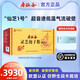 [Mismo tipo en farmacia] Shouxiangu Dragon Boat Festival, Broken Wall Ganoderma Lucidum Spore Powder, Nutritional and Health Tonic para deficiencia, tos, asma, insomnio y sueños, dar a los padres [3 meses] 2 gramos de 90 paquetes de regalos 2 Grams 2 Grams