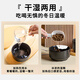 POPOCOLA constant temperature cat and dog water dispenser yogurt machine pet heating bowl winter heat drinker black constant temperature heating bowl medium size (600ml)