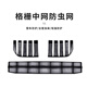 CLCEY es adecuado para 23-24 BMW New X1 Central Buckle Prevention Prevención de insectos Modificado de entrada Modificado Protección de tanque de agua Neta BMW X1 Insecto superior e inferior Net M Modelo Sports BMW X12023-2024