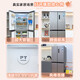 Hualing Refrigerator Midea produces 426 cross-door double-door four-door ultra-thin first-class energy efficiency dual-frequency air-cooled frost-free refrigerator HR-426WSP HR-426WSP