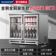 Sogo Bar Refrigerator Commercial Freezer Embedded Ice Bar Household Small Beer Cabinet Beverage Display Cabinet Glass Transparent Undercounter Embedded Refrigerated Display Cabinet All Steel All Copper Luxury Model Small Double Door Sliding Door