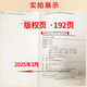【自营】2025新书 贯彻落实八项规定精神正负面清单  中国方正出版社 9787517414421 14421