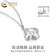 CHINA GOLD PT950 Platinum Necklace Crushed Ice Four-leaf Clover Chain Light Luxury Niche Female High-end Birthday Gift for Girlfriend PT950 Platinum Crushed Ice Clover Chain Approximately 6.0g
