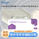 BIOSCIENCE Early Pregnancy Test Paper Pregnancy Test Stick Early Pregnancy Detection HCG Pregnancy Test Pen Early Pregnancy Test Paper Detection Pregnancy Test Pen 1 Box + 10 Test Papers + 11 Urine Cups