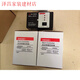 烧嘴控制器HK681-A  工业点火器 HK681-B 自动点火器HK681-C HK68 HK681-B全套