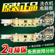 初构想（CHUGOUXIANG）海尔统帅洗衣机电脑主板TQB80-Z1267Z12688Z12588XQB72-S12688 0031800004ZB原装电脑主版 八按